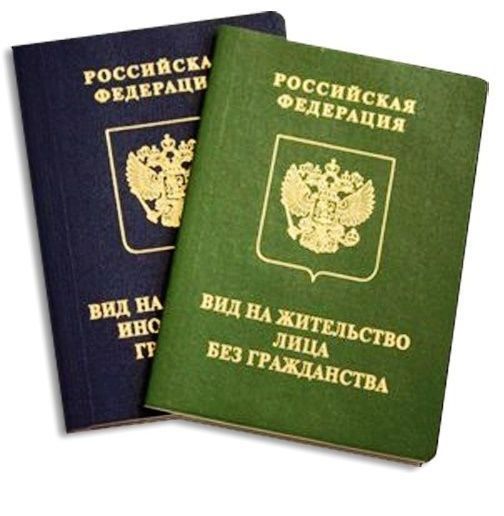 прописка в Махачкале